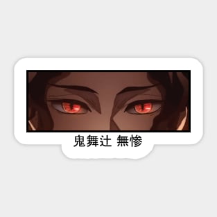 Muzan Kibutsuji - Demon Slayer Sticker